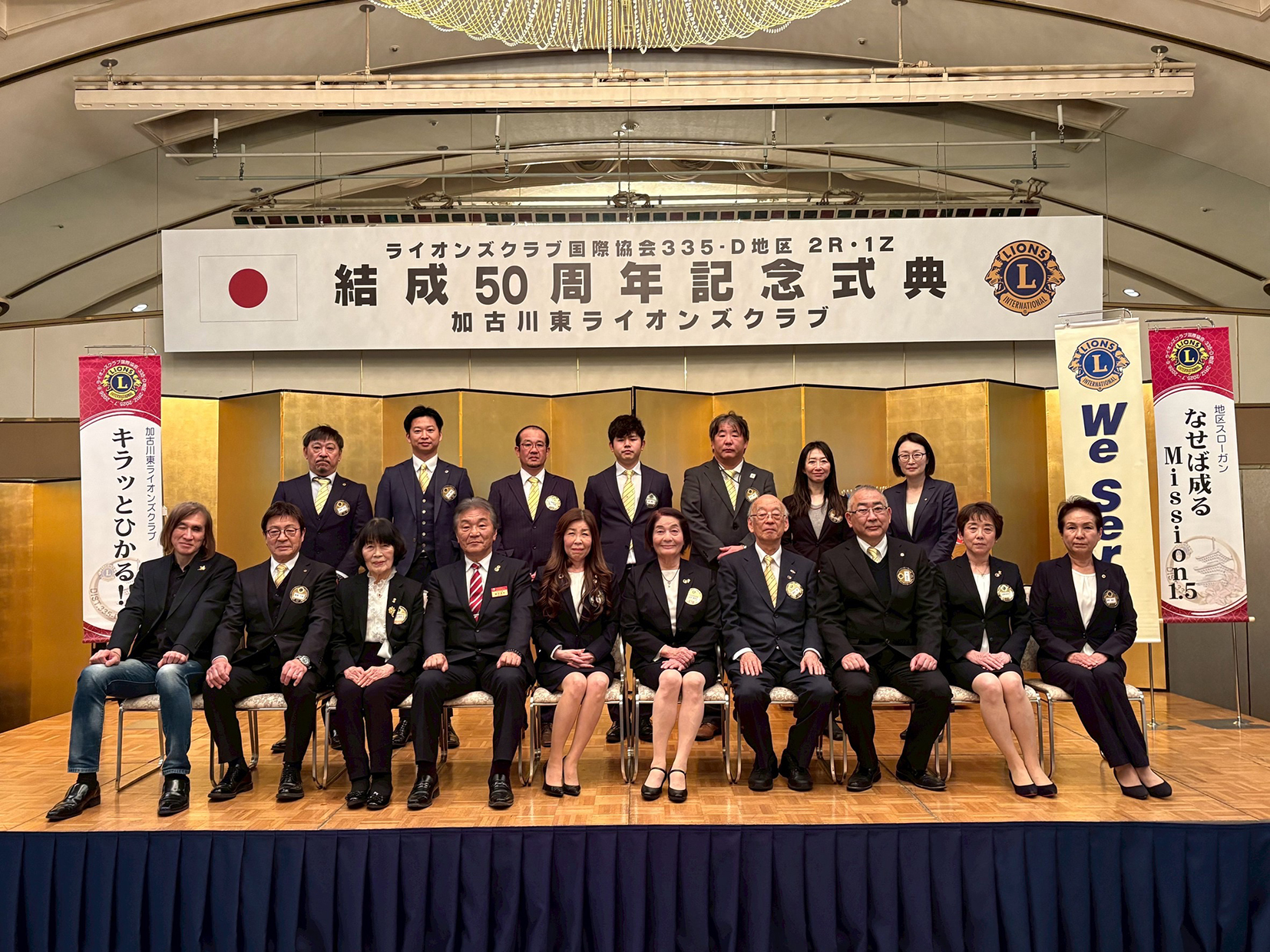 集合写真
